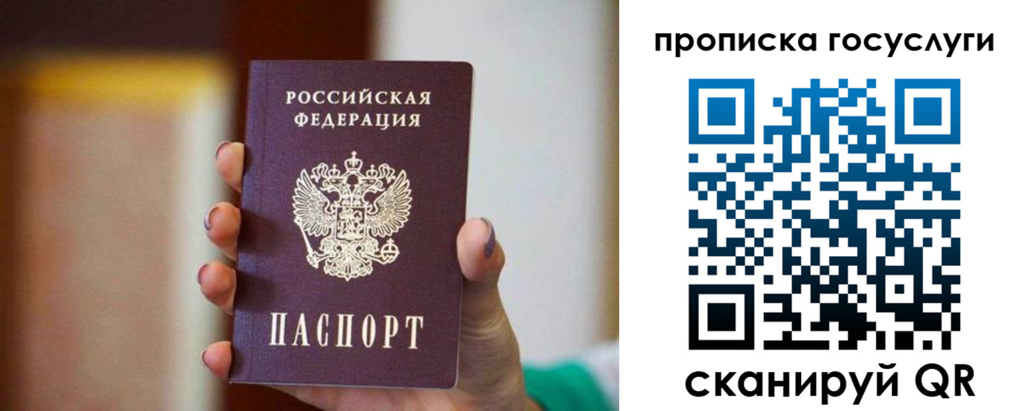 миграционный учет в Котельниково