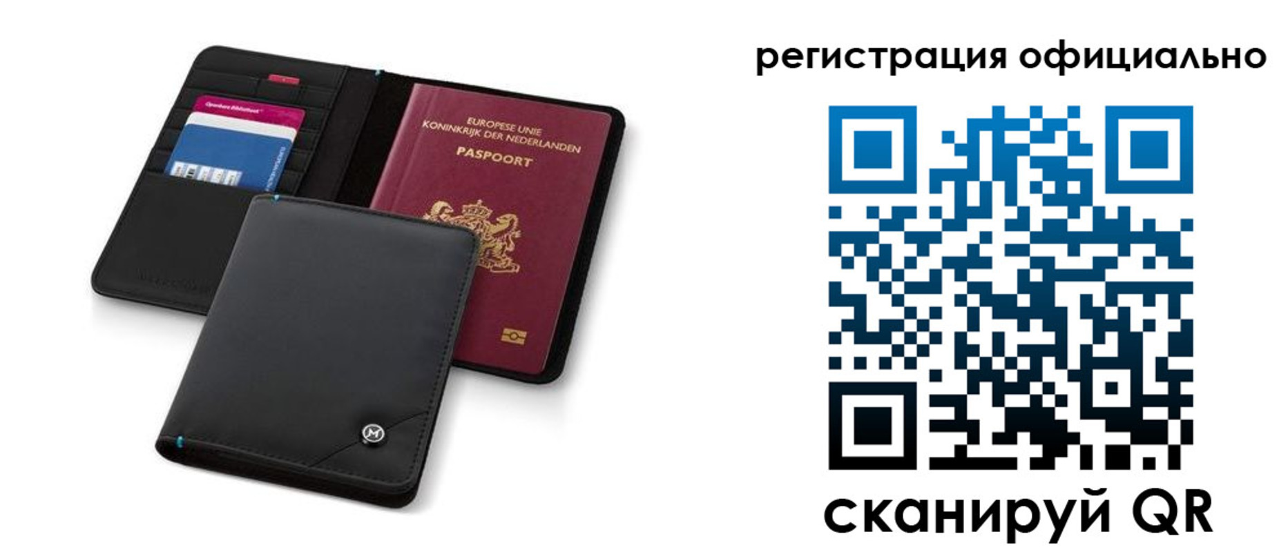 прописка для кредита в Котельниково