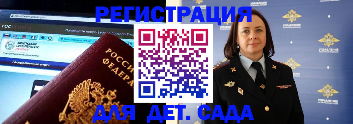 пропишу в квартире в Котельниково